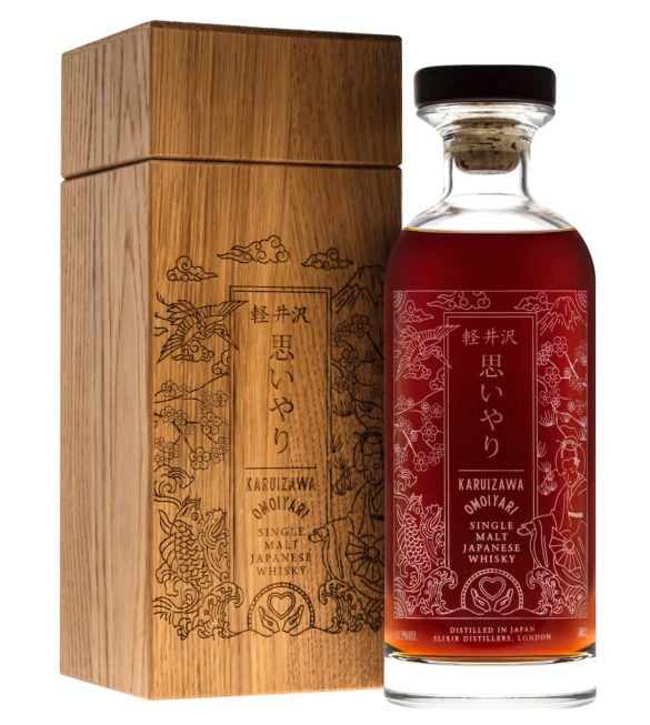 Karuizawa Omoiyari